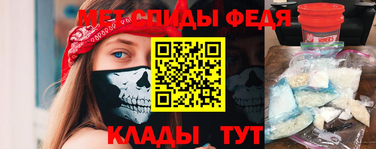 Славгород  мориарти какой сайт  АМФЕТАМИН  Вход с VPN  АМФ Розовый 