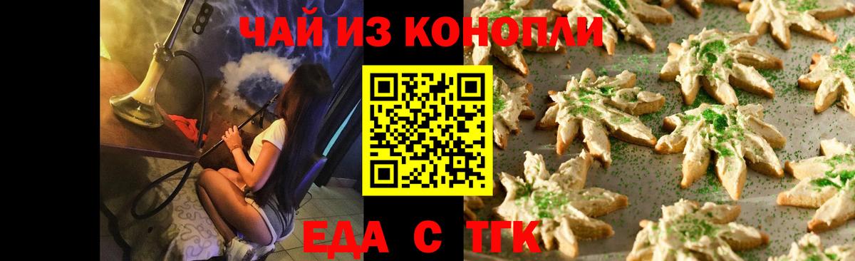 Кодеин Славгород