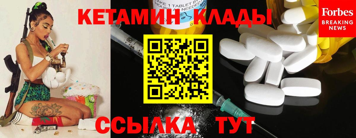 Славгород  МАРИХУАНА  МЕФ кристаллы  Вход с VPN  Гашиш  Гашиш 