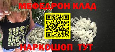 MDMA Моздок