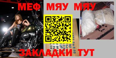 mix Можайск