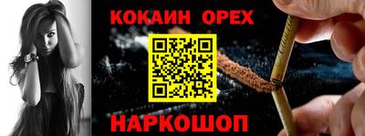 прущие крисы Наро-Фоминск