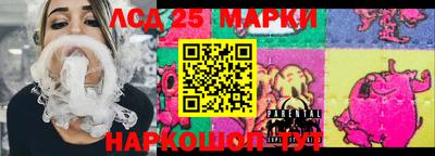 прущие крисы Наро-Фоминск