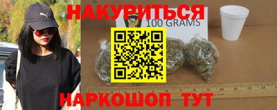 прущие крисы Наро-Фоминск