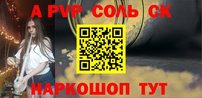 прущие крисы Наро-Фоминск