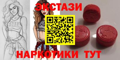 MDMA Premium VHQ Нарткала
