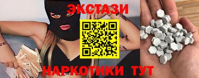 MDMA Моздок