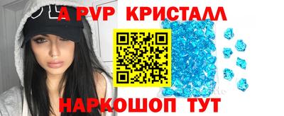 прущие крисы Наро-Фоминск