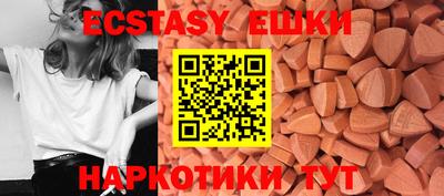 MDMA Premium VHQ Нарткала