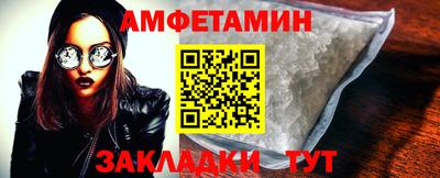 прущие крисы Наро-Фоминск