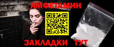 прущие крисы Наро-Фоминск