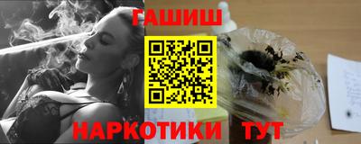 каннабис Нальчик