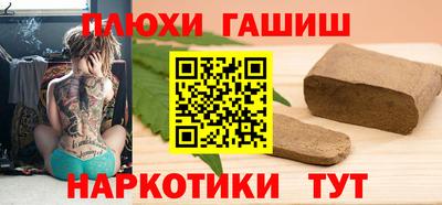 гашиш Можга