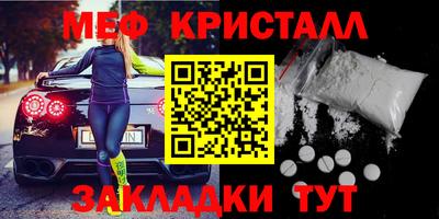 MDMA Моздок