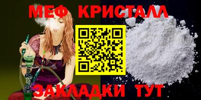mix Можайск