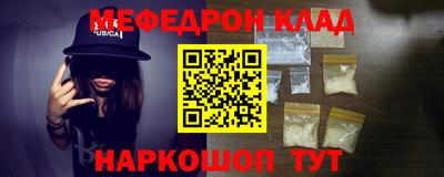каннабис Нальчик