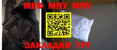прущие крисы Наро-Фоминск