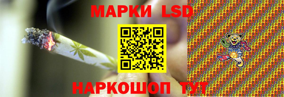 Наркотические марки  Вход с VPN  Славгород  Марки N-bome 1,5мг 