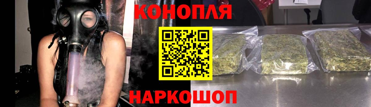 Бошки марихуана индика Славгород